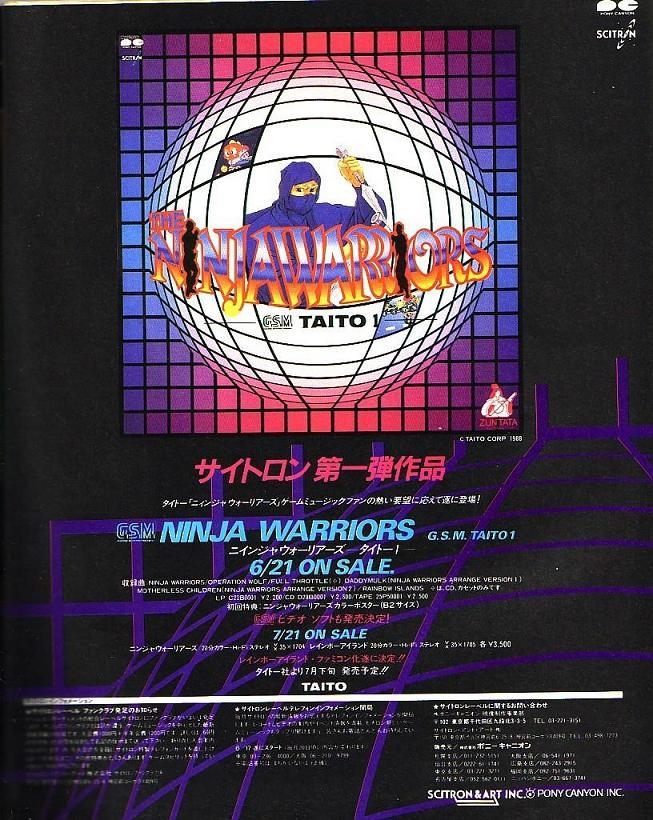 NINJA WARRIORS -G.S.M. TAITO 1- (1988) MP3 - Download NINJA